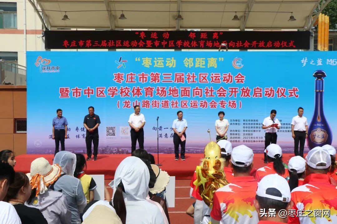 学校运动场对体育机构开放,家门口体育馆开放了吗