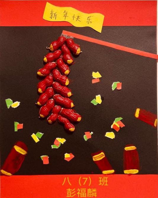 特别的低碳礼物送给最可爱的你，武昌学子祝你新年平安快乐！