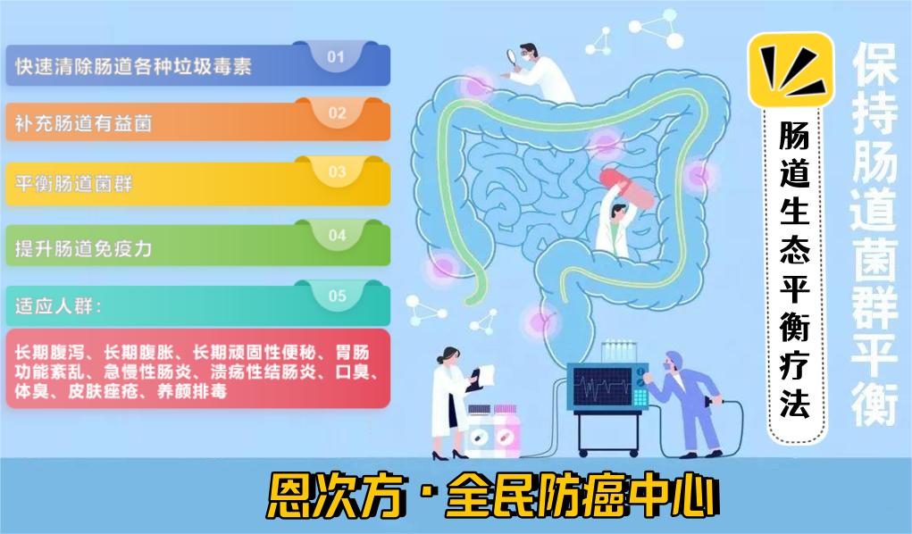 七岁男孩便秘两年查出脊髓发育异常，孩子长期便秘要怎么调理？