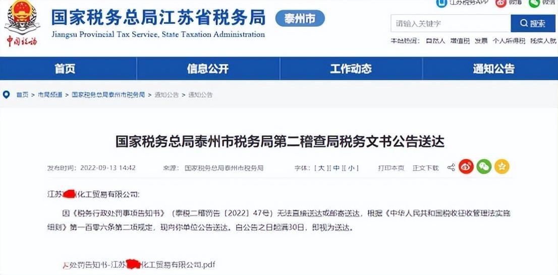 企业缺成本票，虚开是行不通的