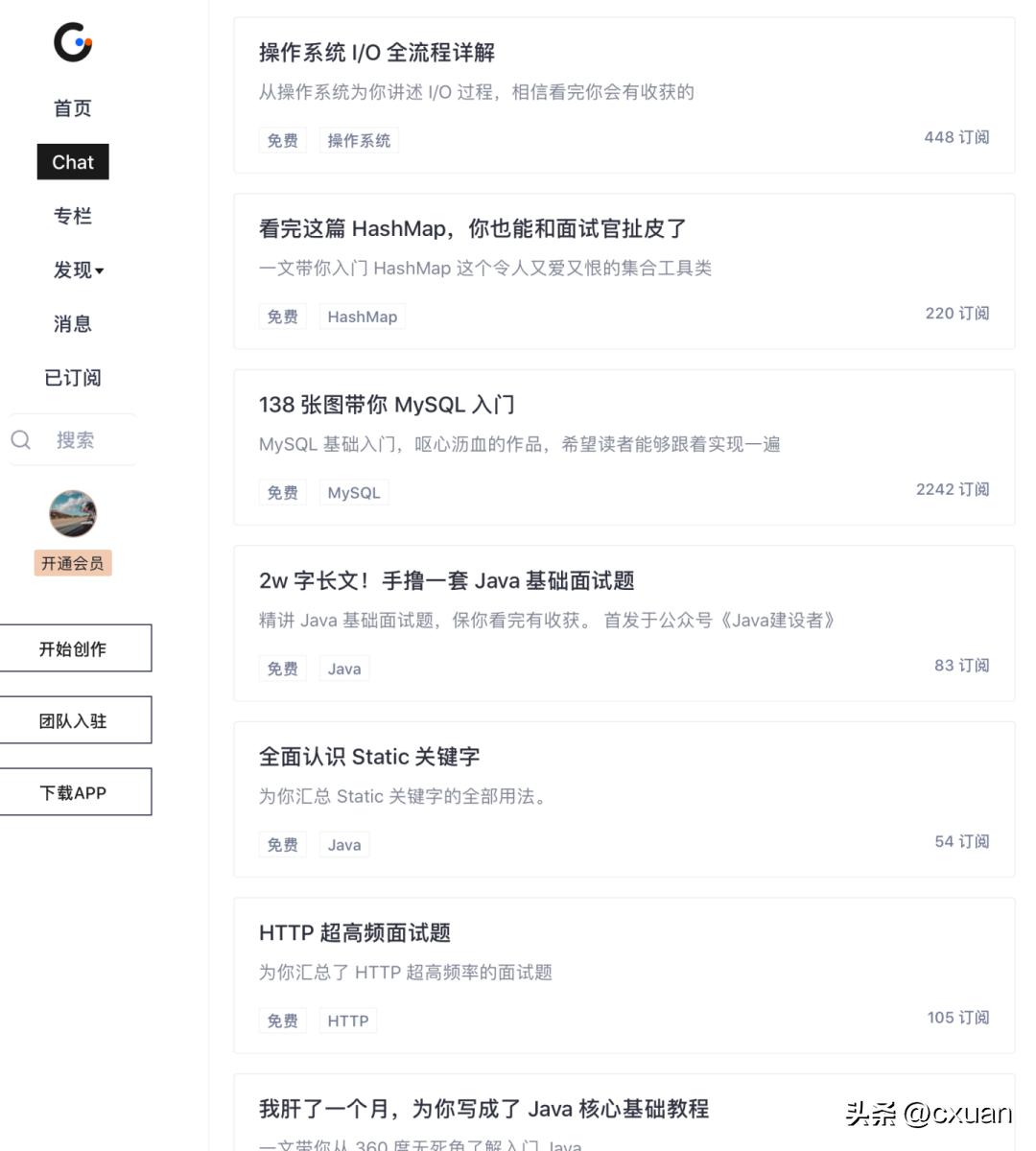 程序员才知道的十个网站,程序员必上的网站