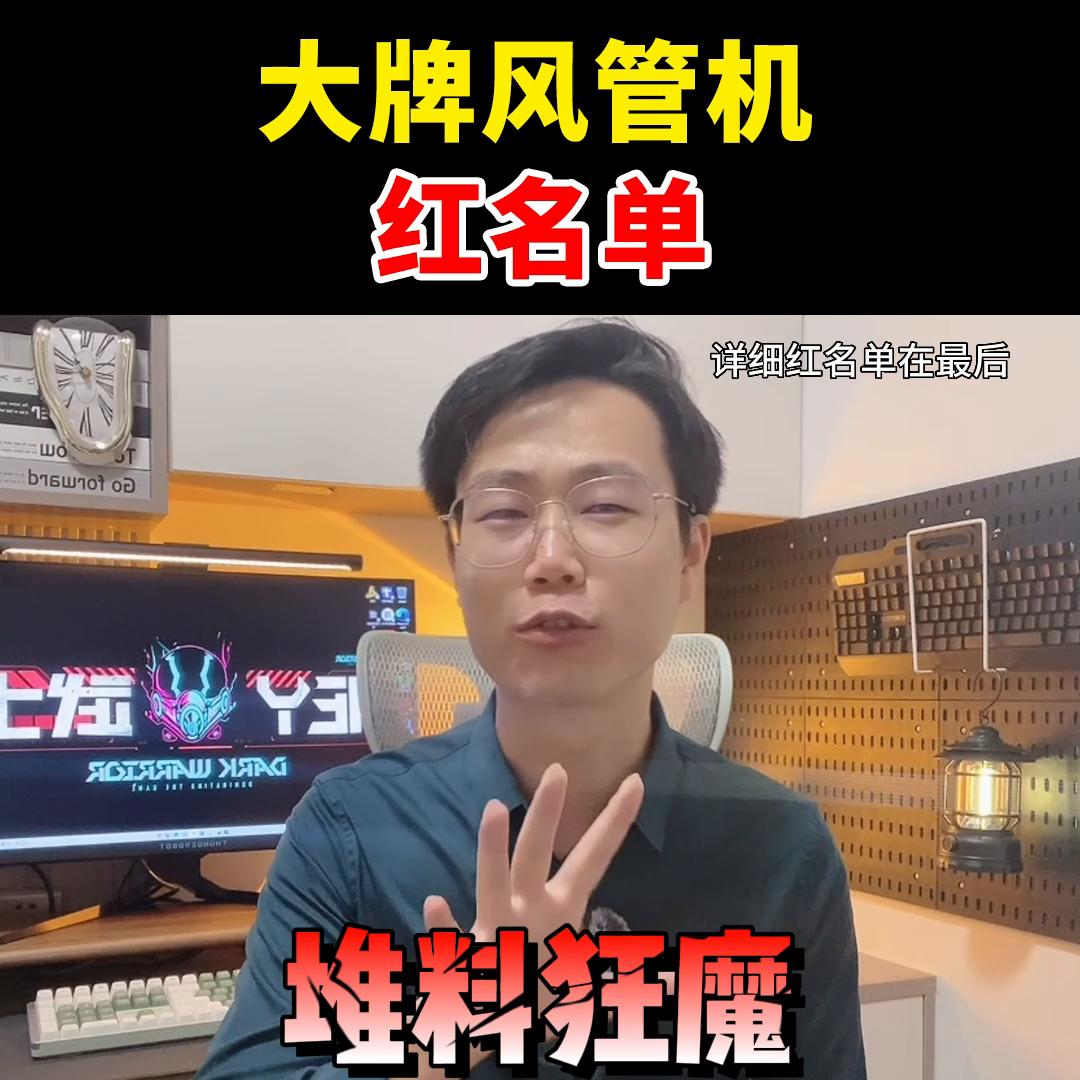 热销风管机,风管机推荐大金排行榜第一名