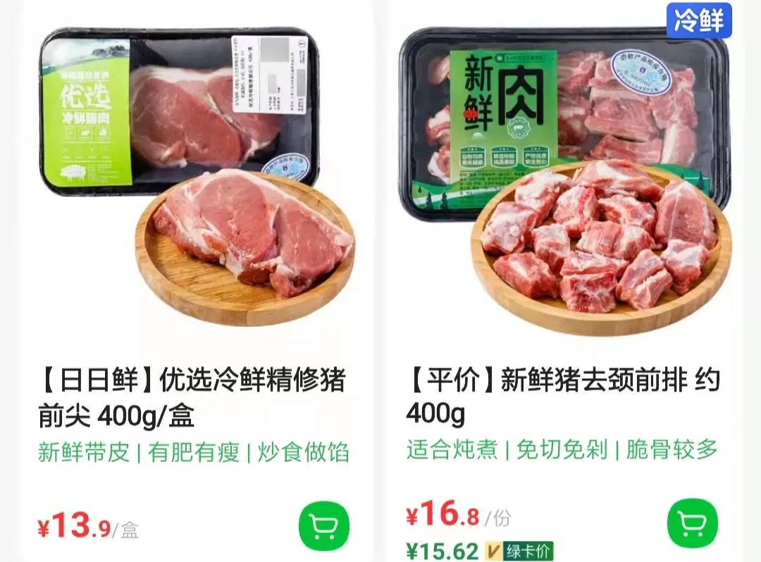 菜价涨了,北京菜价零售最新统计