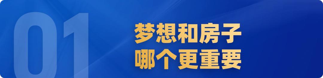 刘润金融思维视频,刘润金融