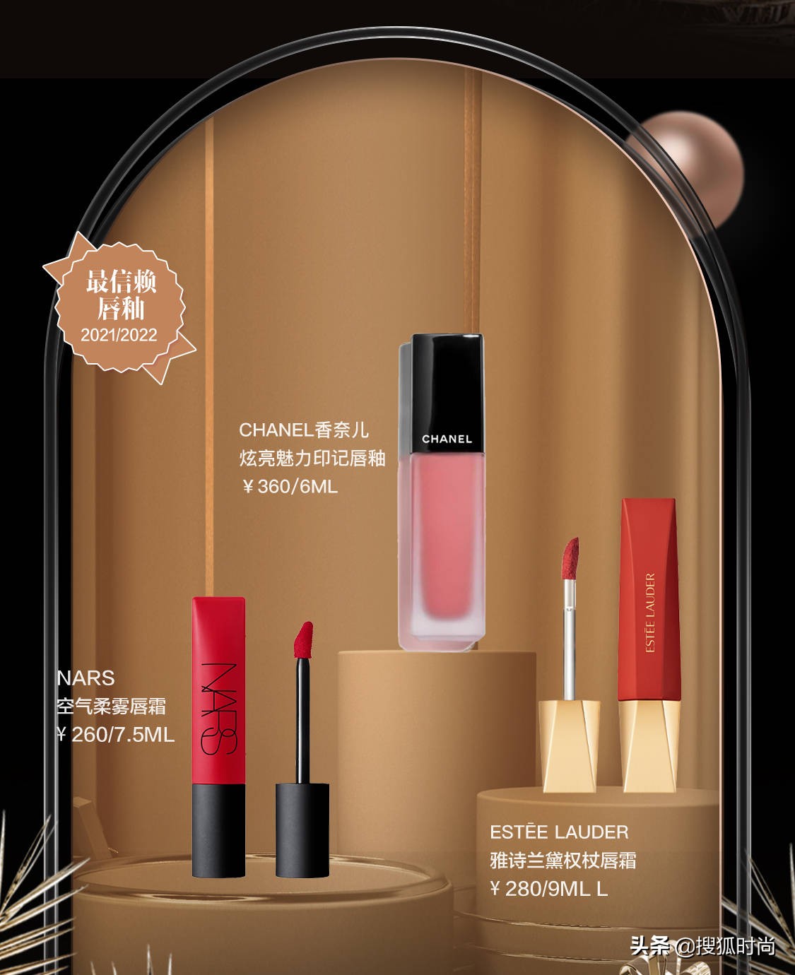 2021年最火的大牌彩妆排行榜,最受欢迎的彩妆排行榜前十名