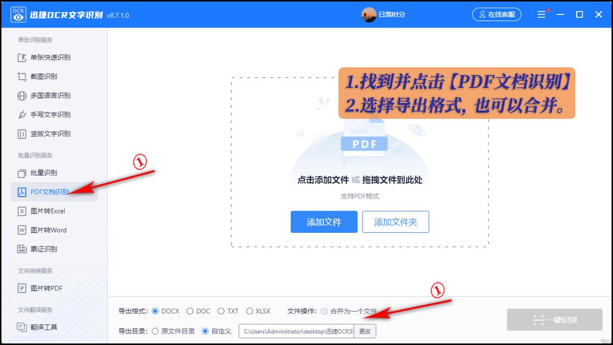 文本翻译怎么设置,文本翻译怎么用
