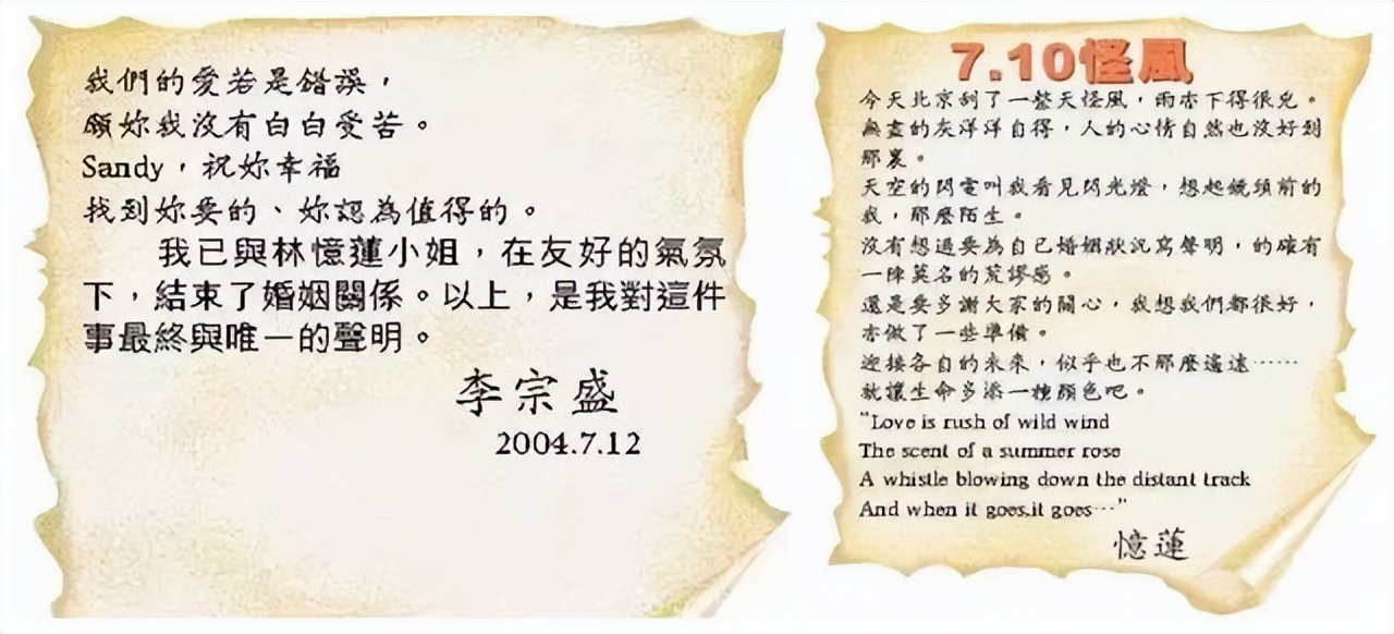 娱乐圈低调的16对明星夫妻,娱乐圈8对离婚夫妻