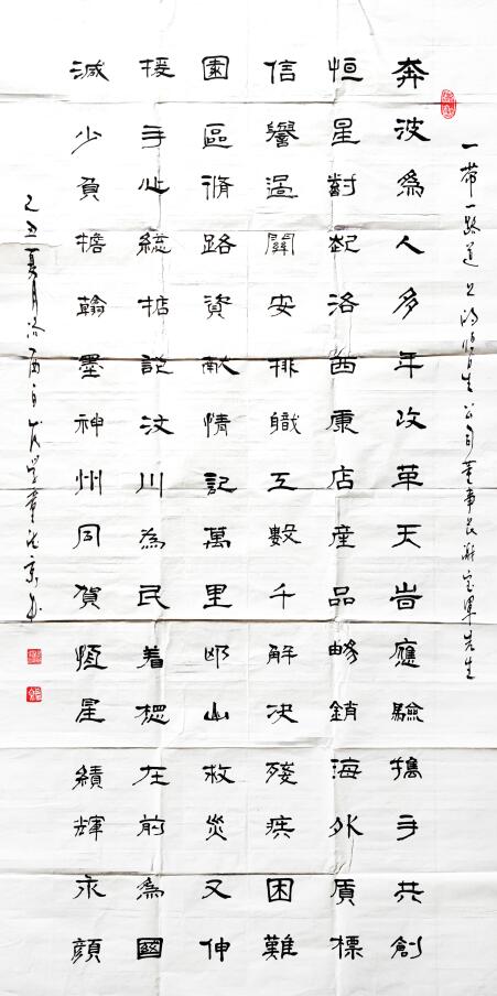 徐州张德京,兰考张德京