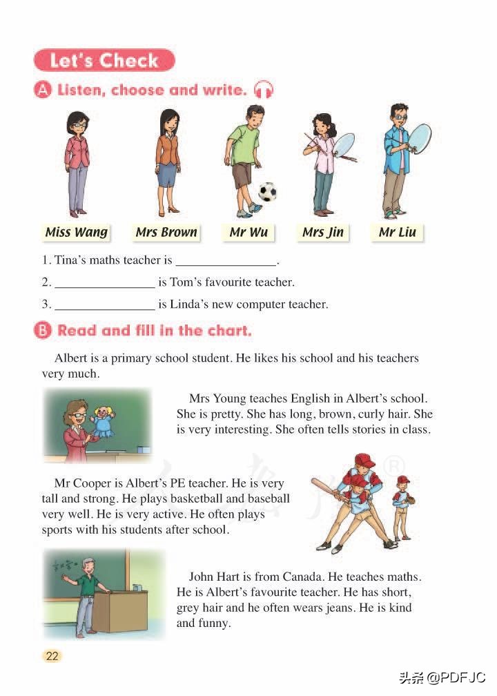 统编人教部编版小学英语5年级上册学期电子版教材课本分享