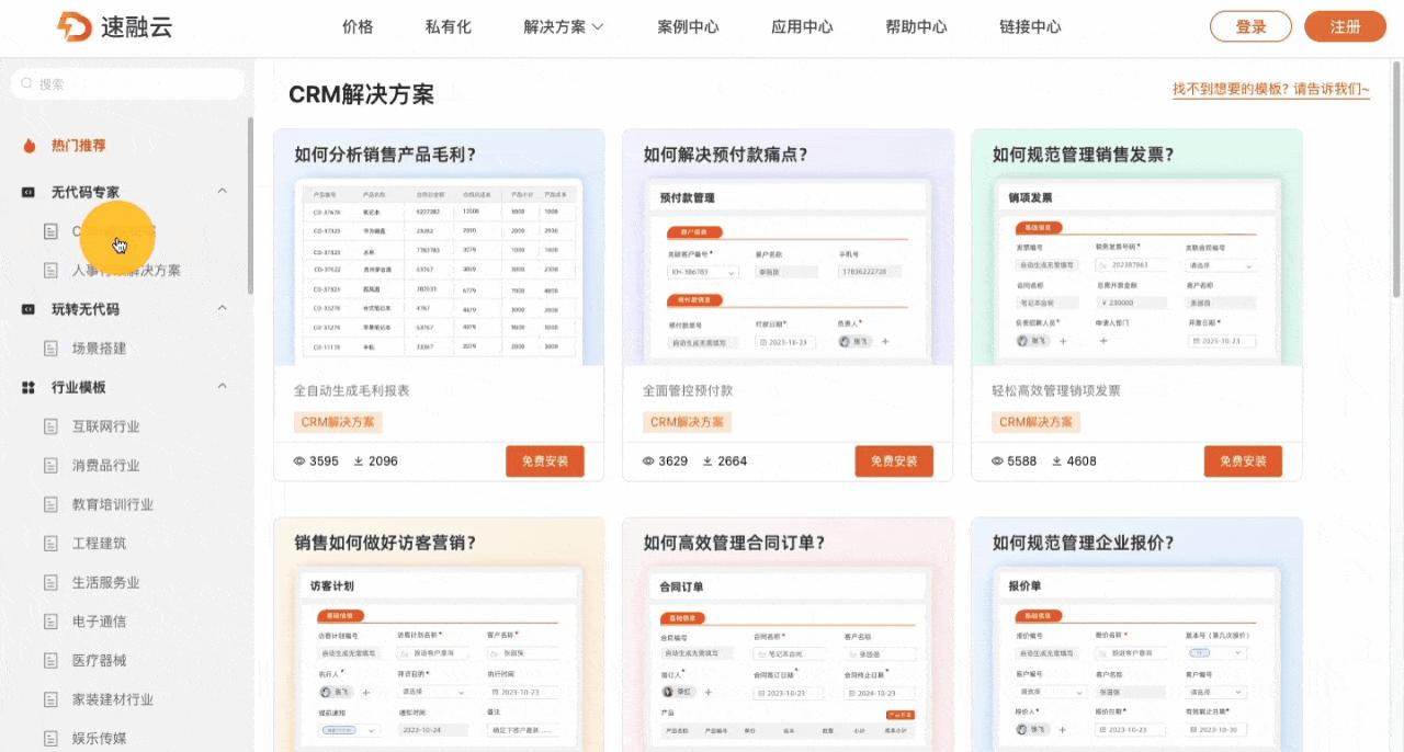 小而实用的3款办公必备软件,常见的提升工作效率的办公软件
