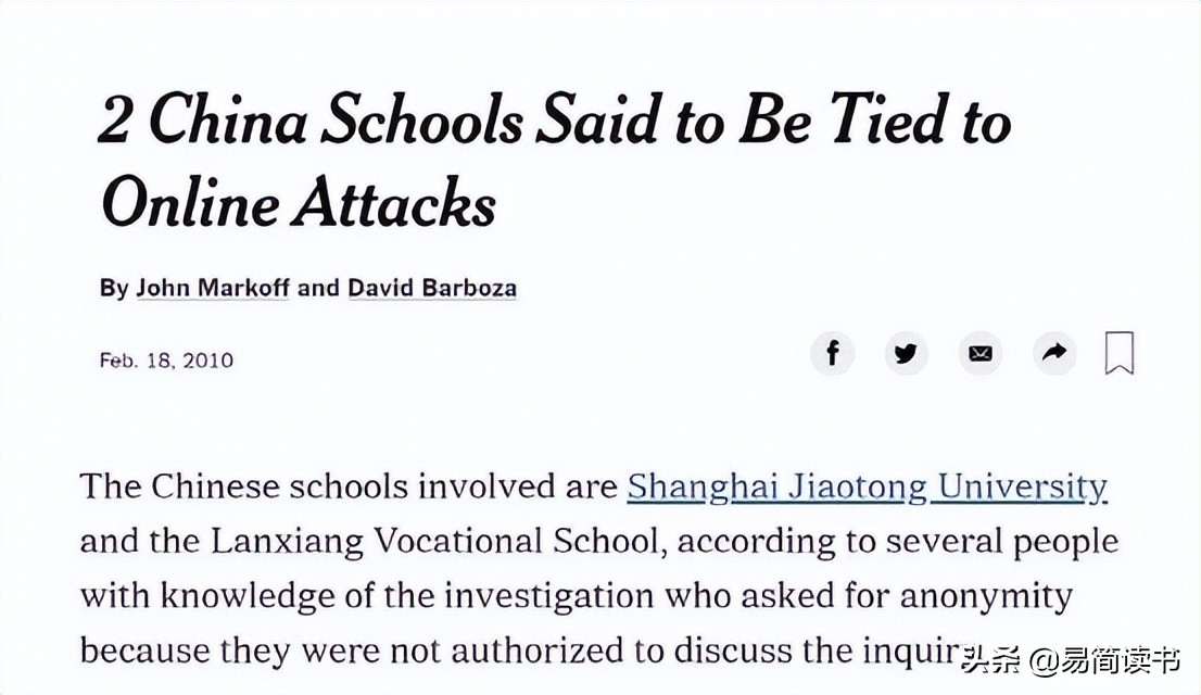 山东蓝翔校长带学生跨省打架,蓝翔校长带学生跨省打架