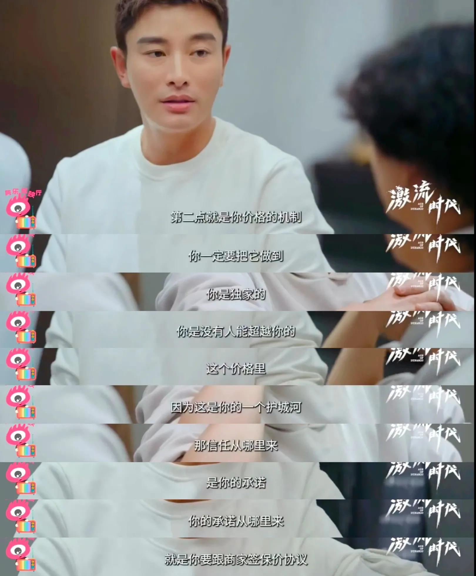 贾乃亮直播发言,贾乃亮长文声明