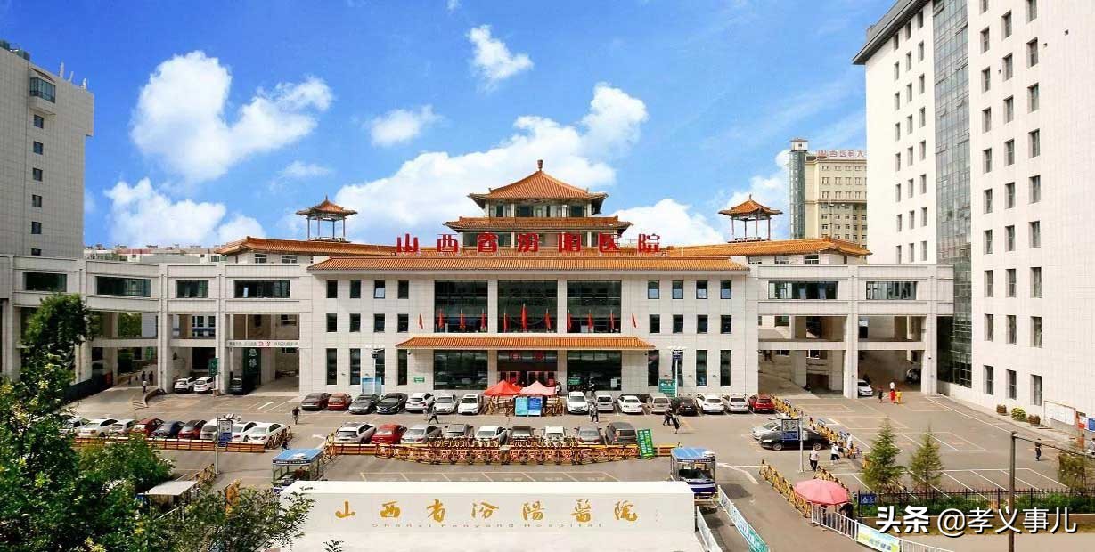 吕梁市人民政府大楼照片,孝义市政府大楼图片