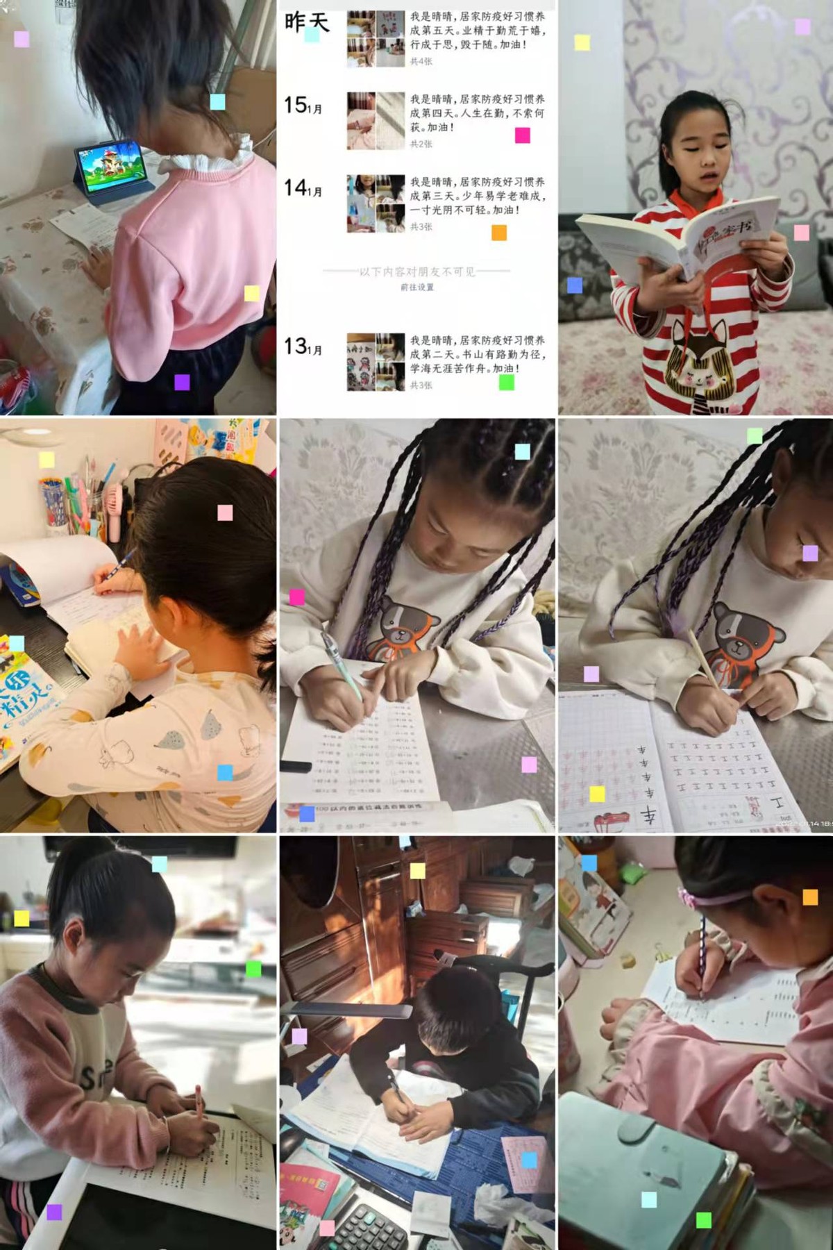 同心战疫共成长五育并举促双减,同心战疫共谋发展