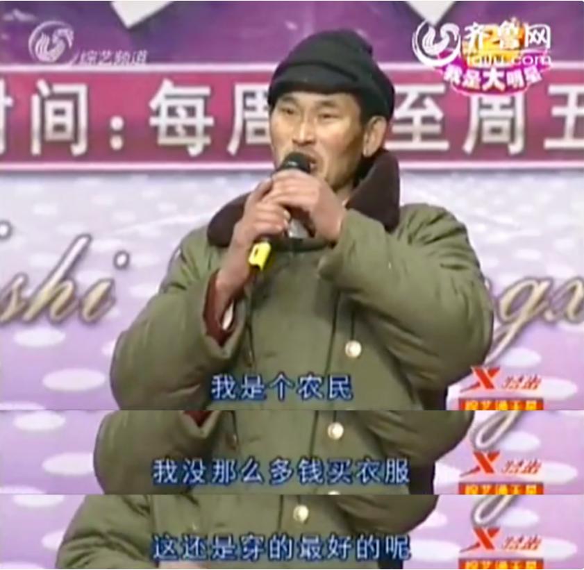 大衣哥换上新演出服,大衣哥穿西装最新图片