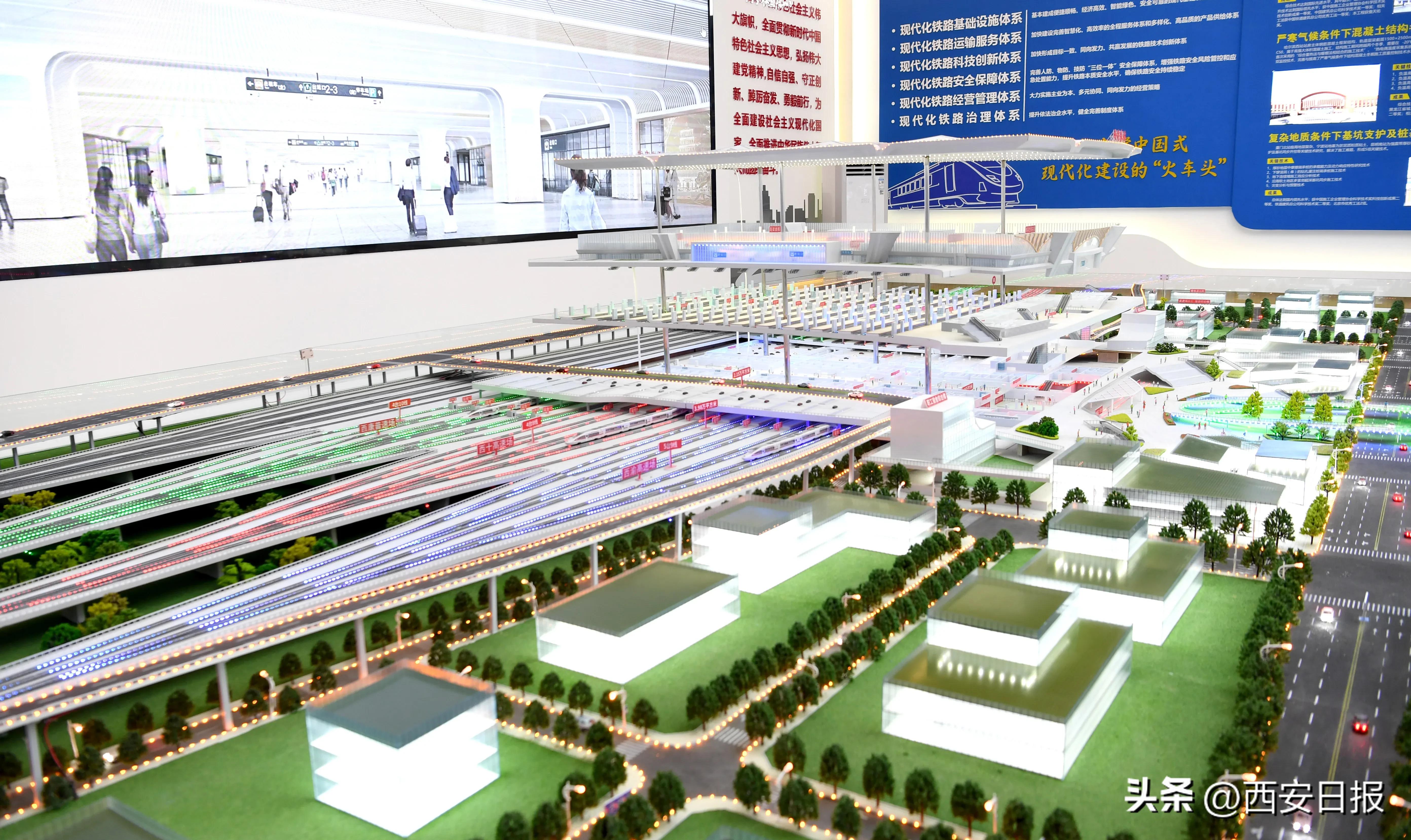 西安东站站房工程正式开工建设