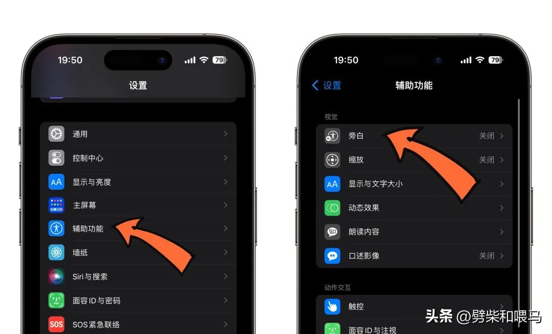 辅助触控锁屏不弹回,辅助触控怎么设置锁屏不能使用