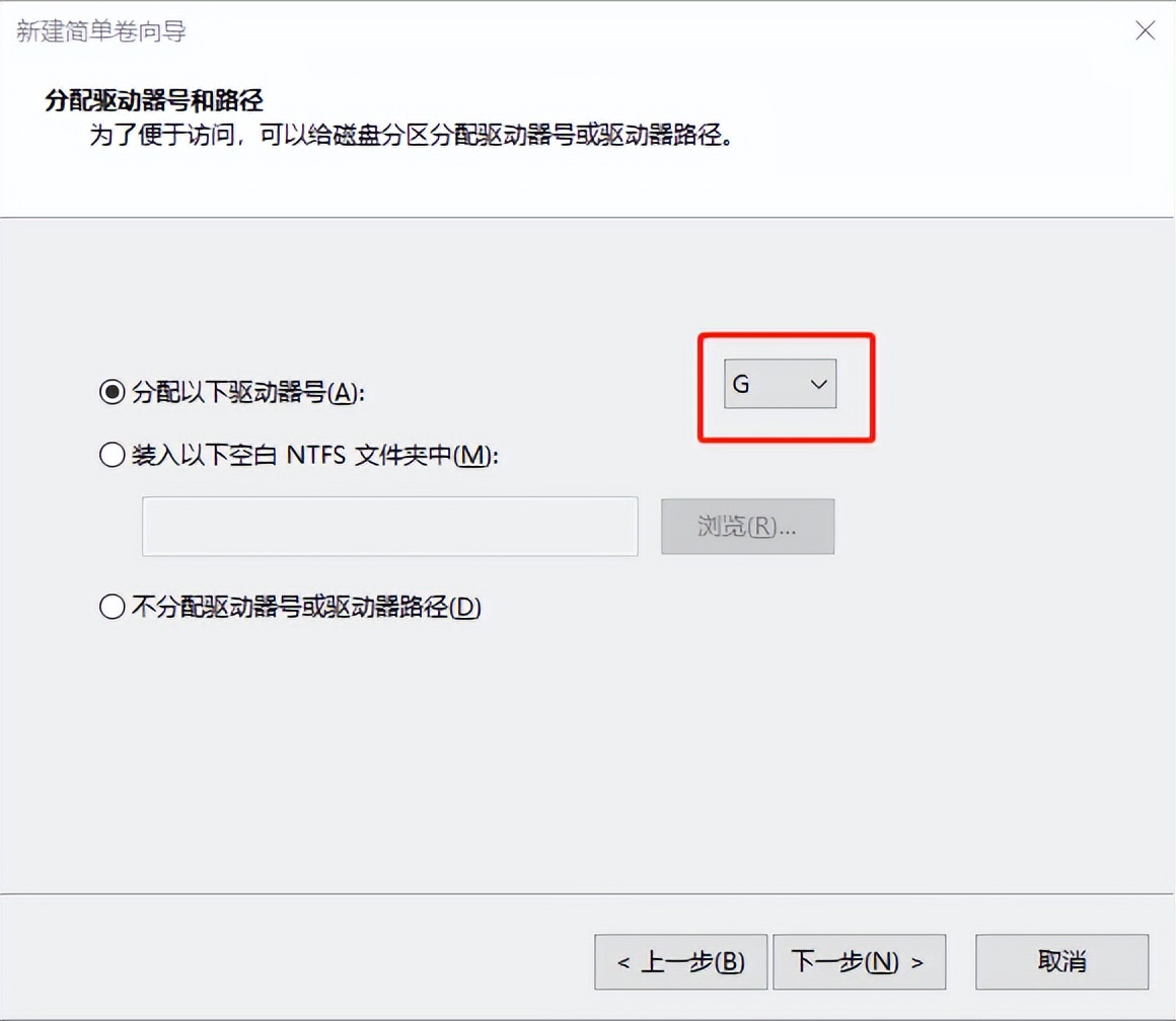 新买电脑磁盘分区教程,教你一招正确给电脑磁盘分区