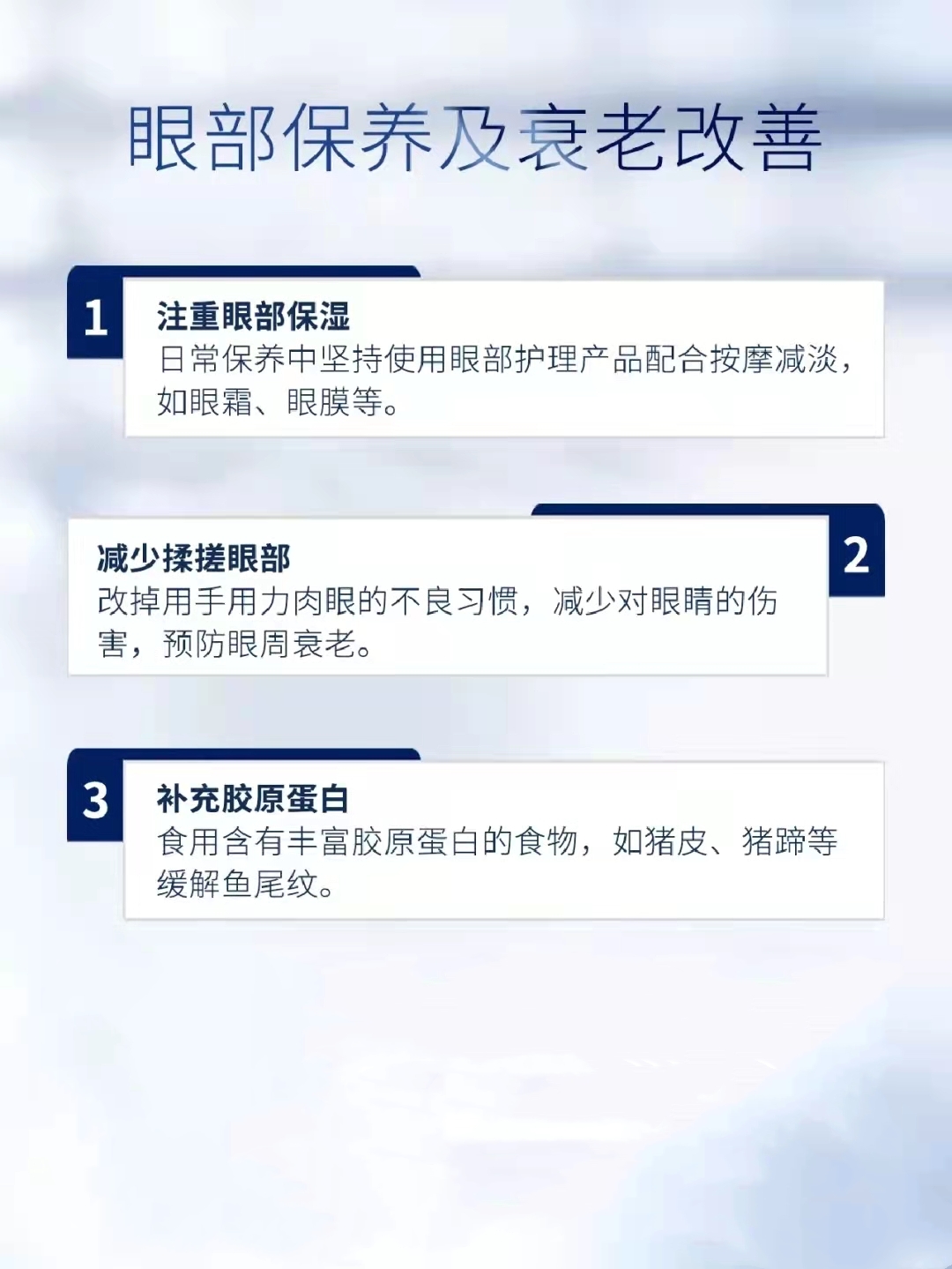 眼皱纹衰老要怎样改善,改善眼周皱纹什么方法好