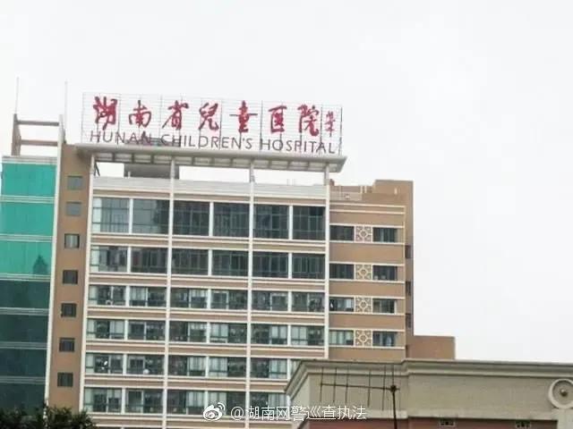 湖南省儿童医院新院区,湖南省儿童医院电话