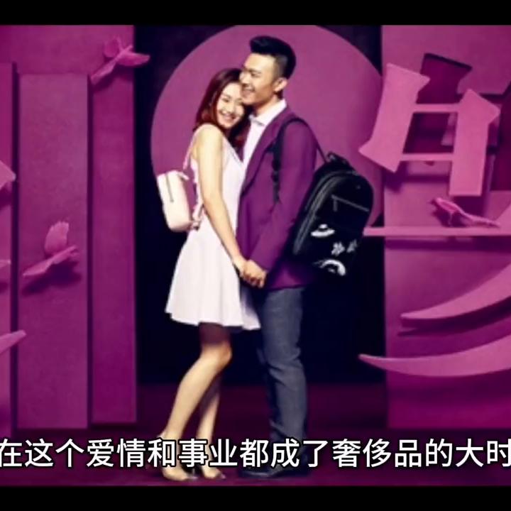 “亲爱的，我找到了工作！”——田蓉的房地产故事