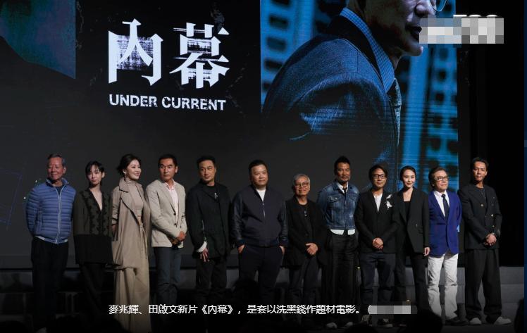 英皇电影巡礼梁朝伟刘德华合影,张学友张家辉谢霆锋刘德华