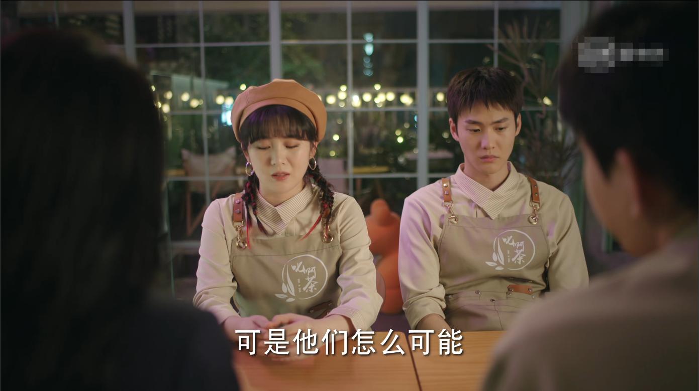 性骚扰，微商套路，奶茶店加盟黑幕，《底线》狠狠给我上了一课