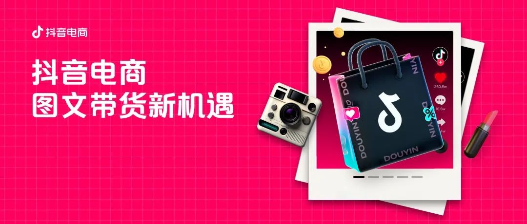 赞皇电商,赞皇带货