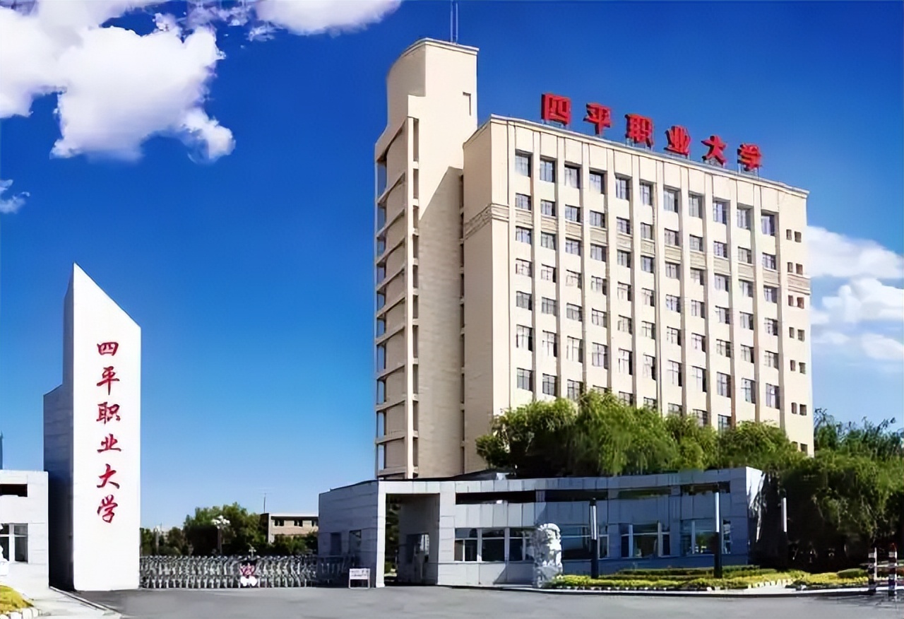 名字里带“大学”,实际只是“专科”的14所大学:其中江苏3所