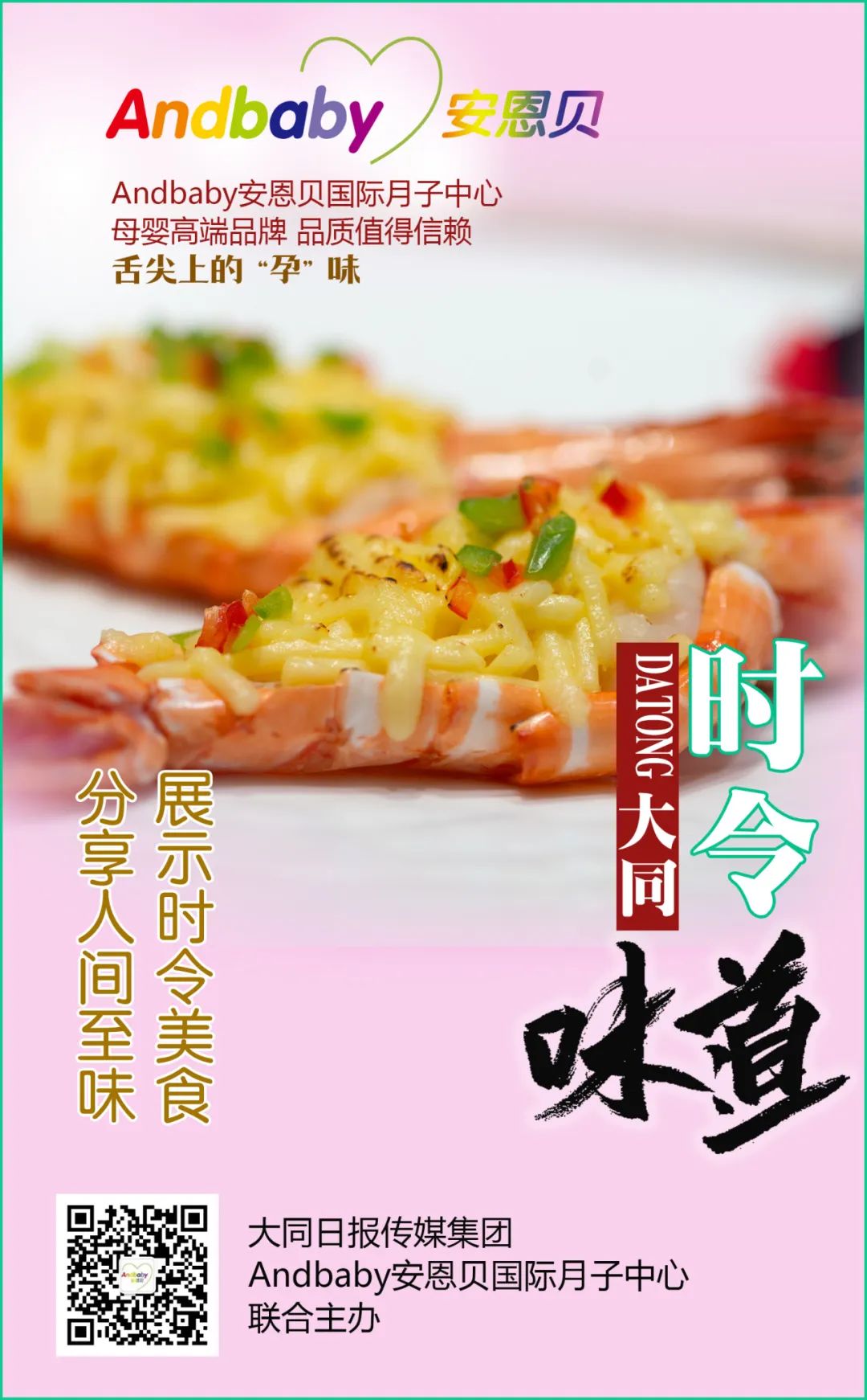 又到做西红柿酱的季节,什么季节做西红柿酱呢