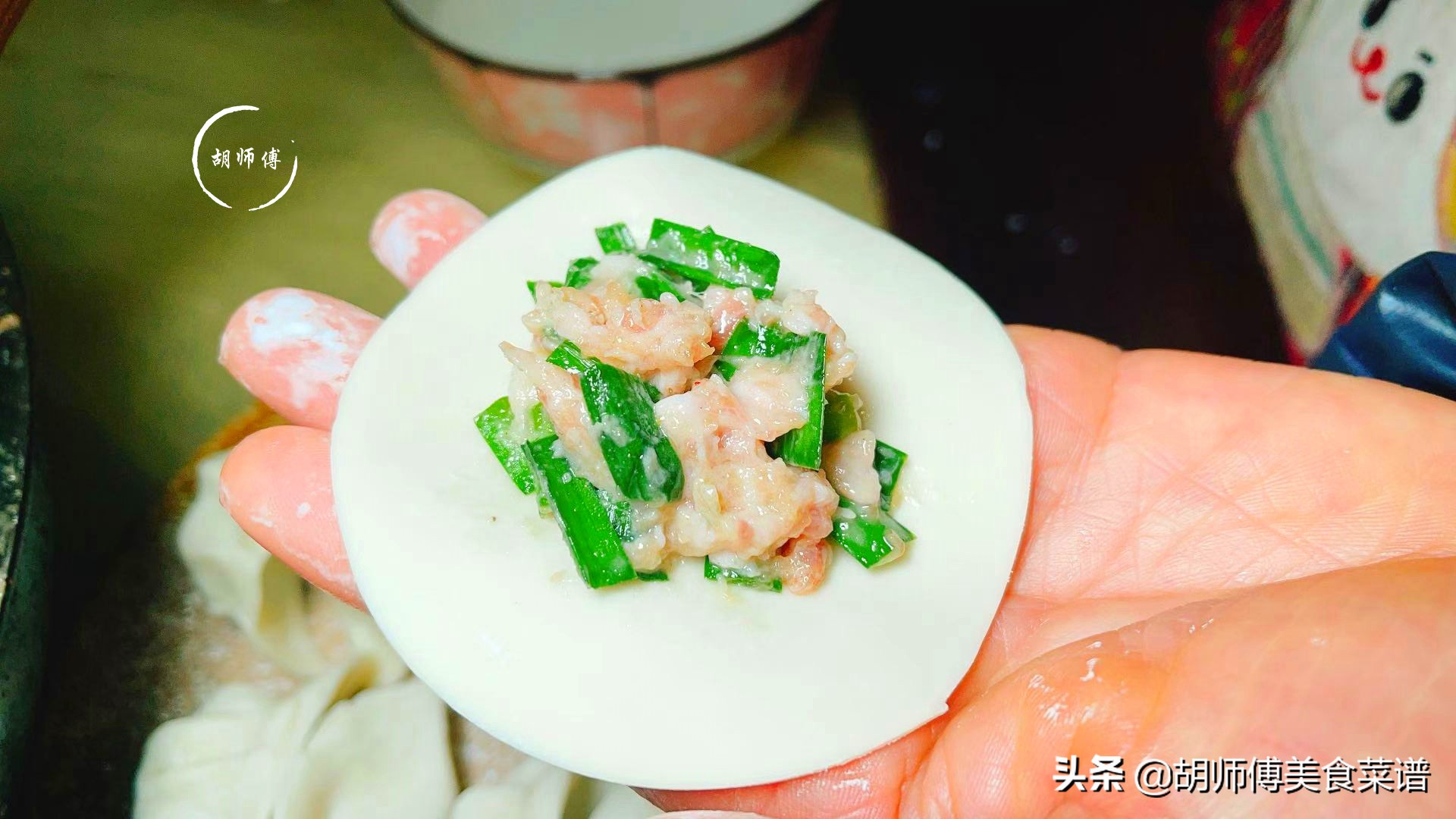 韭菜馅饺子放什么保持翠绿,拌韭菜馅怎样韭菜不发黄