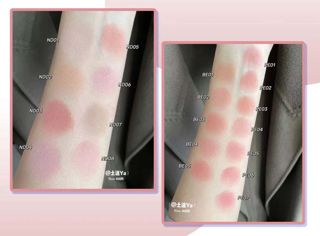 平价腮红唇釉,不挑肤色百搭不出色的腮红颜色