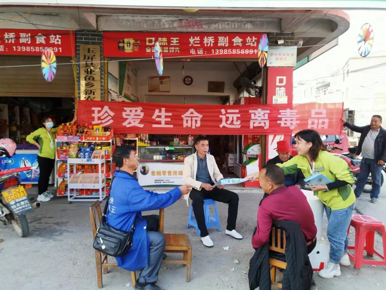 禁毒示范城市宣传短信,创建全国禁毒示范城市宣传牌底色