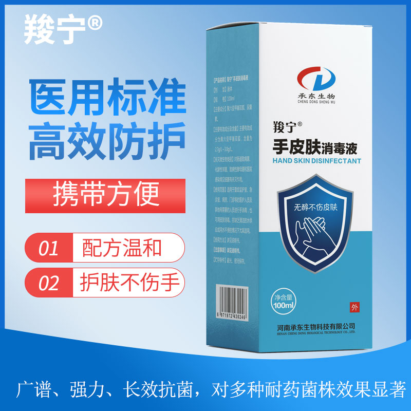 疫情防控手消毒七步方法,疫情防控84消毒液兑水比例图