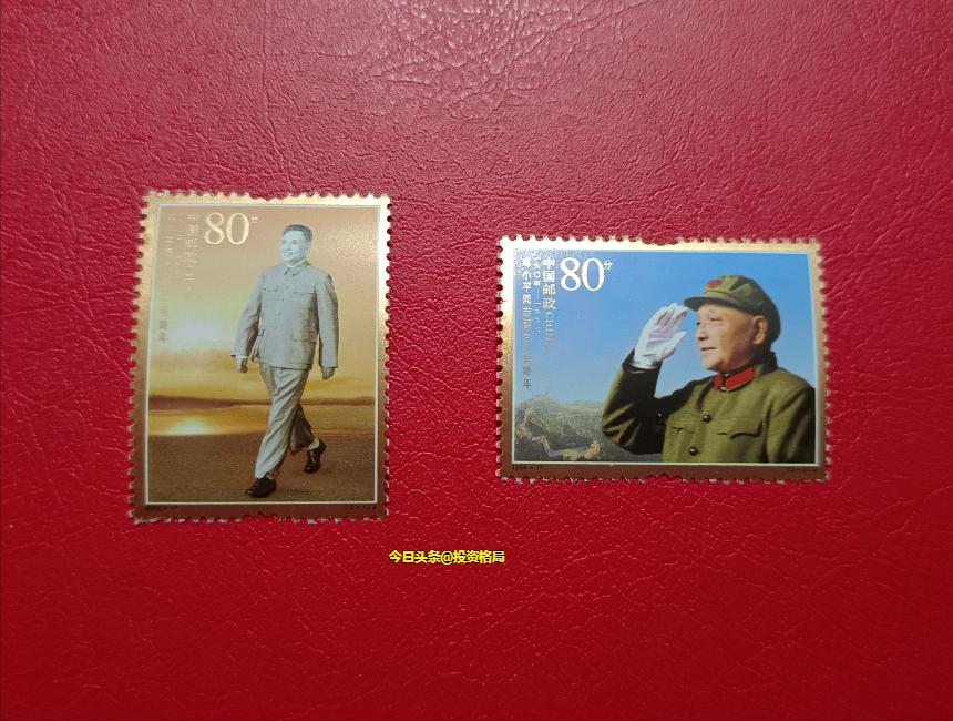 编年邮票（1992——2023）市场价格汇总