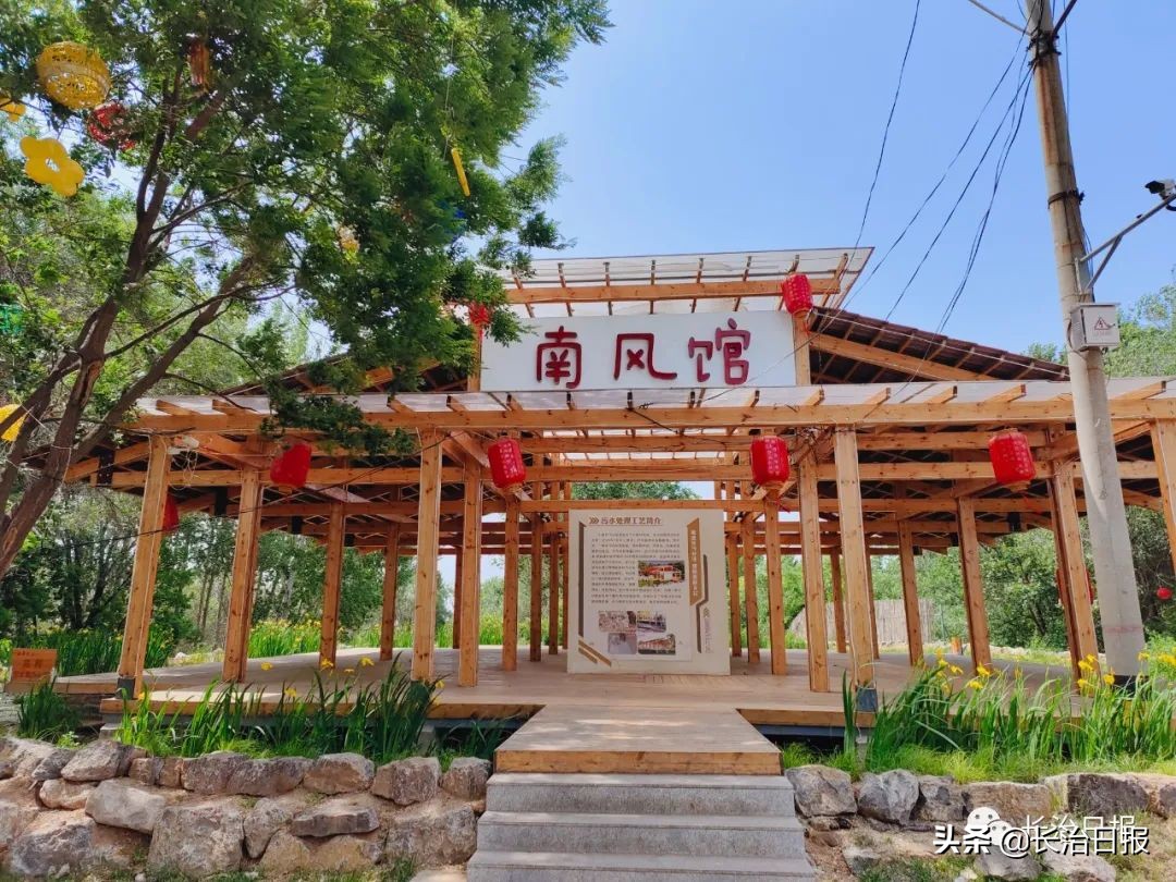 「我们的新时代」屯留区小南村：​特色民宿“点亮”小山村