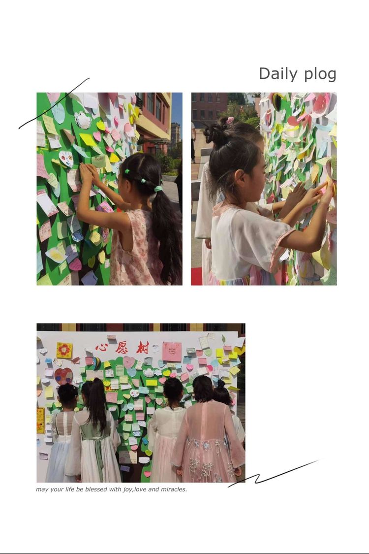 “为学之初礼仪之始”启智迎新——太行小学2023年新生入学仪式