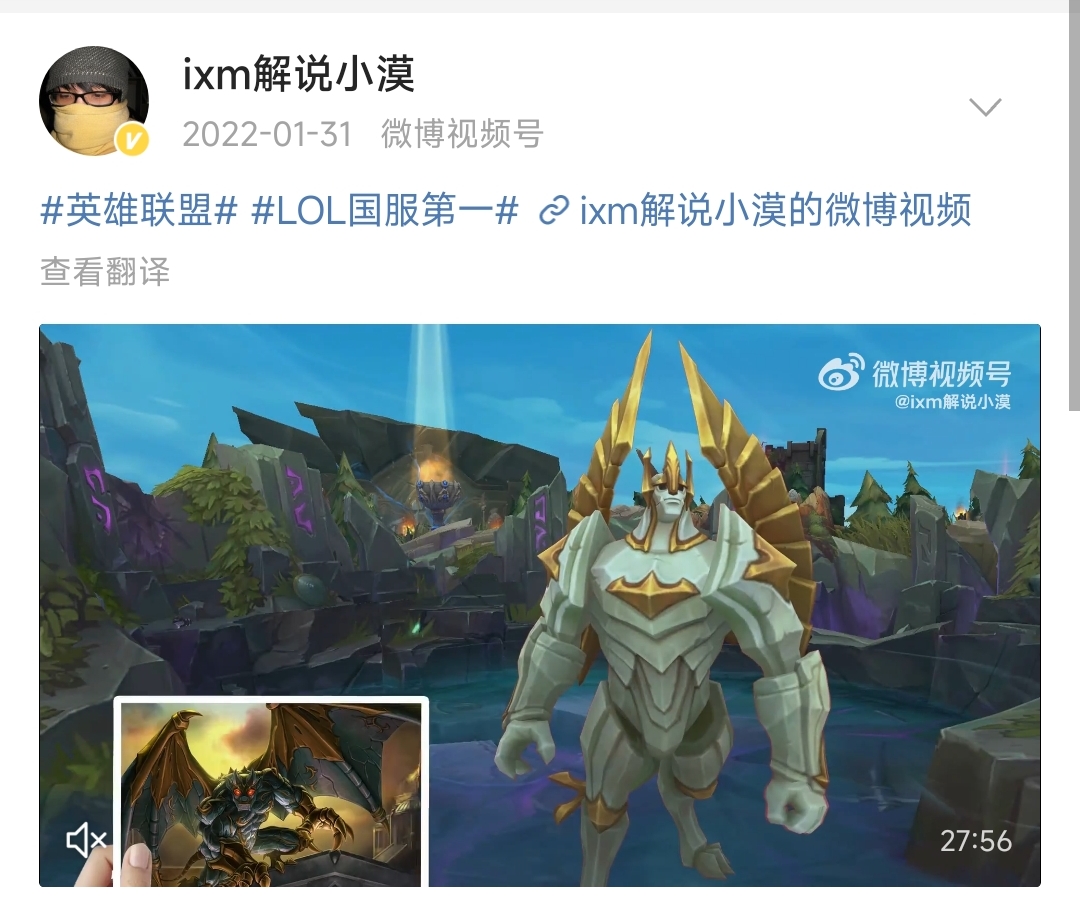 主播小漠现状,主播小漠解说