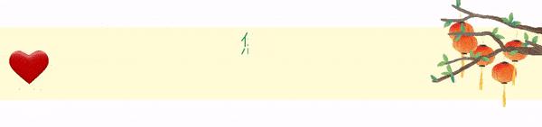 高考看图猜成语歪打正着图,看图猜成语考卷100分soeasy