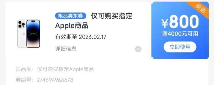 iphone14pro实体店加价,iphone14pro现在价格直营店