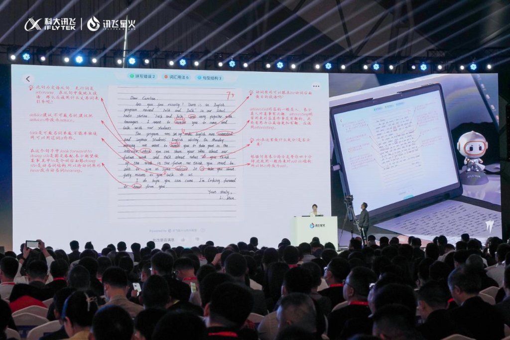 这家大模型豪言半年内超越ChatGPT（内附测评）