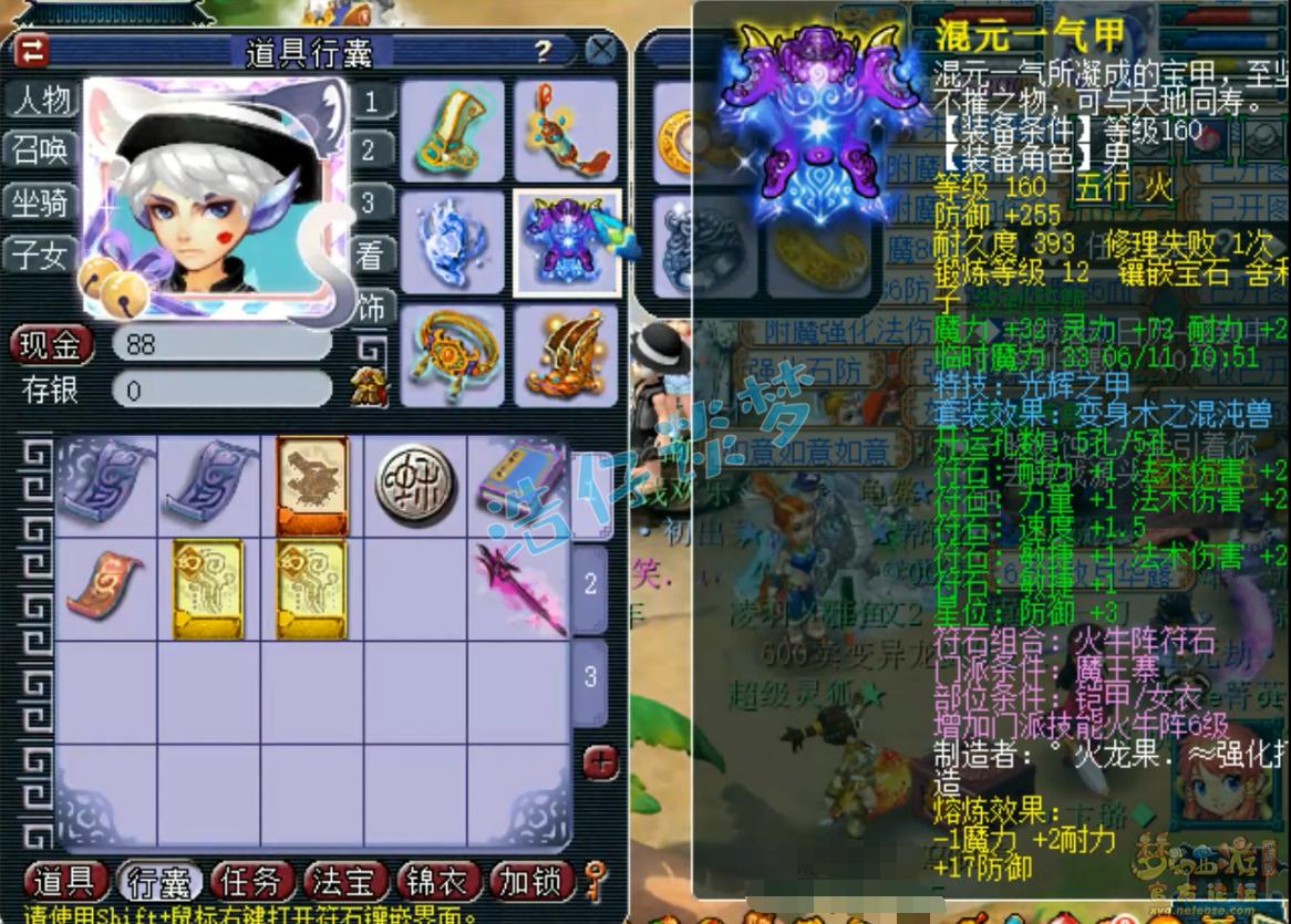 梦幻西游平民175魔王寨带什么套装,175魔王寨和175地图哪个性价比高