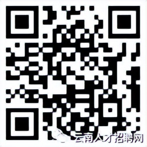 2022年云南事业编招聘公告在哪里,云南省事业单位招聘事业编