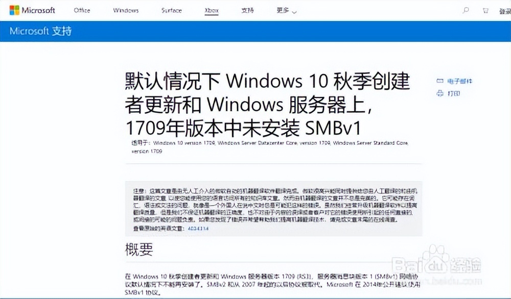 windows7共享文件没有权限访问,windows无法访问网络共享的文件夹