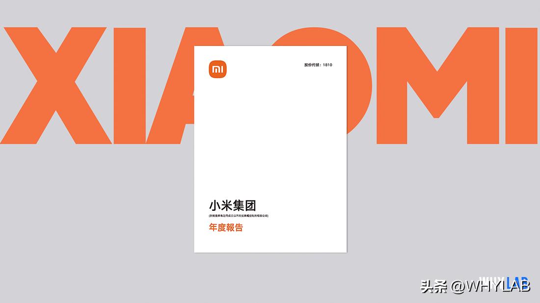 小米13ultra发布会精讲,小米13ultra发布小米13还香吗