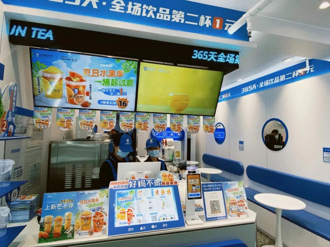 仅次于蜜雪的第二茶饮品牌 (蜜雪的哪个奶茶最好喝最便宜)
