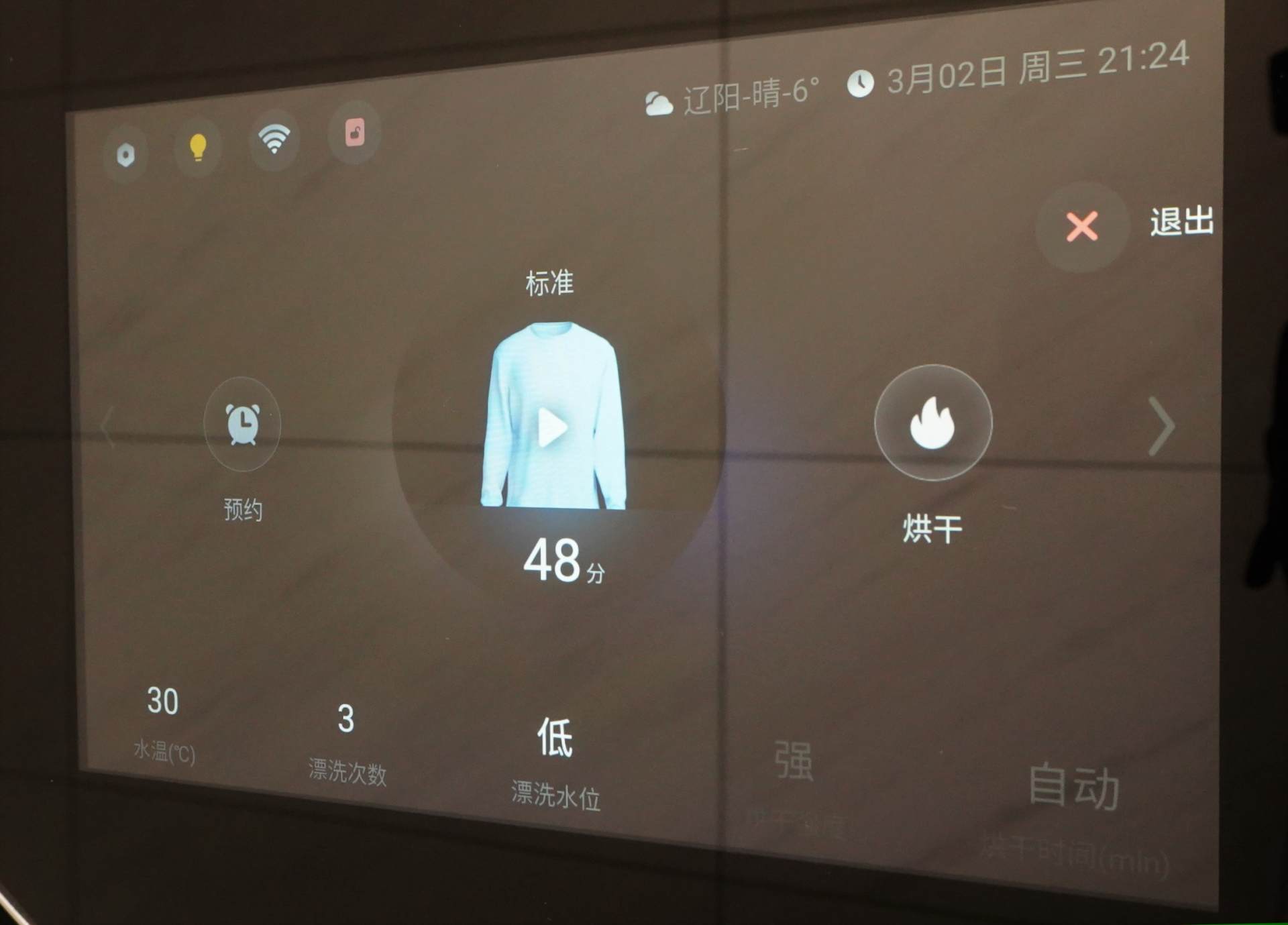洗衣机选择避坑指南,洗衣机如何选择避坑