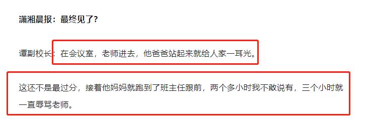 武汉高校女生偷拍被抓当天坠亡,武汉中专学生偷拍被抓后跳楼