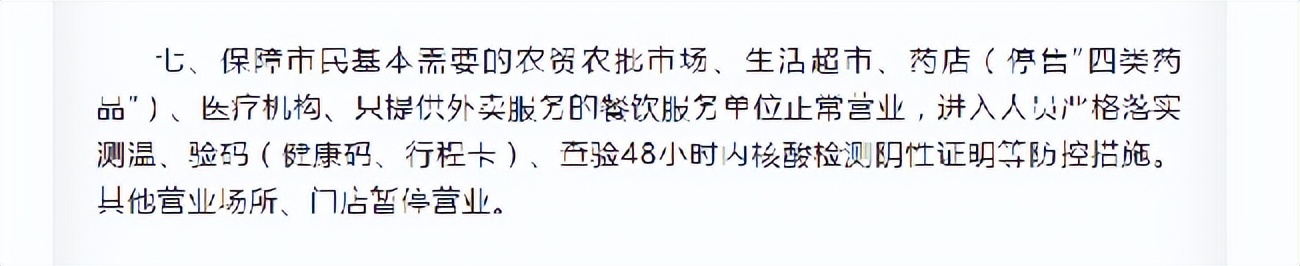 一季度亏损5亿半年报也亏损,一季度亏损超1亿元