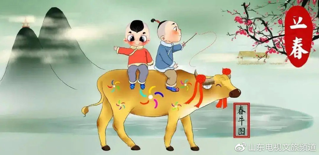 立春都有哪些习俗和立春的来历,立春大约在每年的哪一天